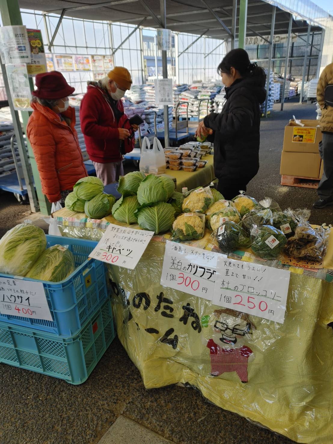 2025年1月11日（土）農家の店しんしんにて夢農人マルシェ新春初売り