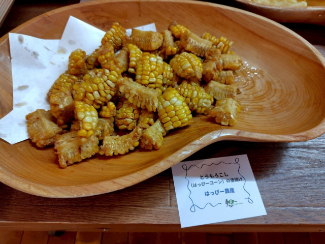はっぴーコーンのから揚げ